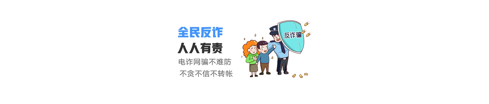 孟村回族自治县联通宽带